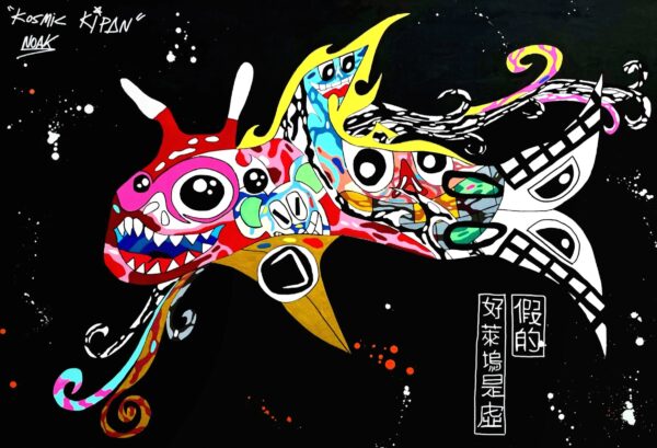 KOSMIC KIPAN · imagen 1